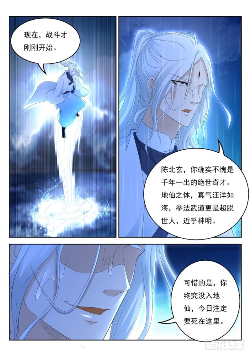 第291回10