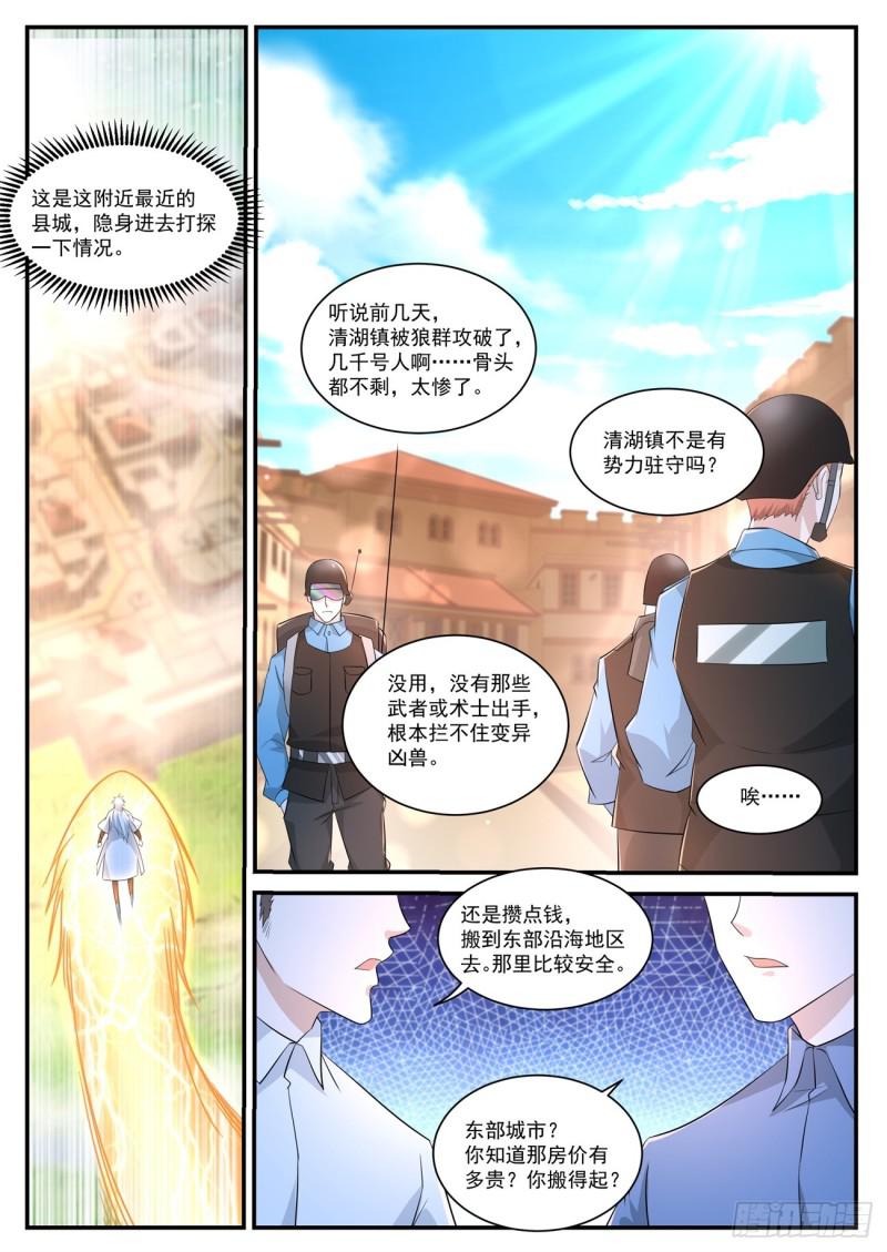 第399回5