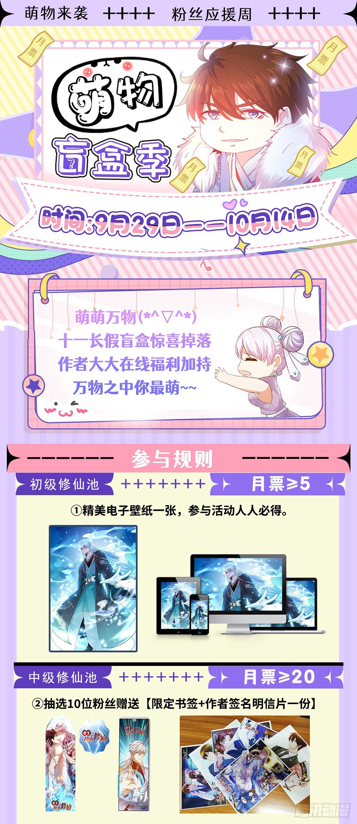 第651回12