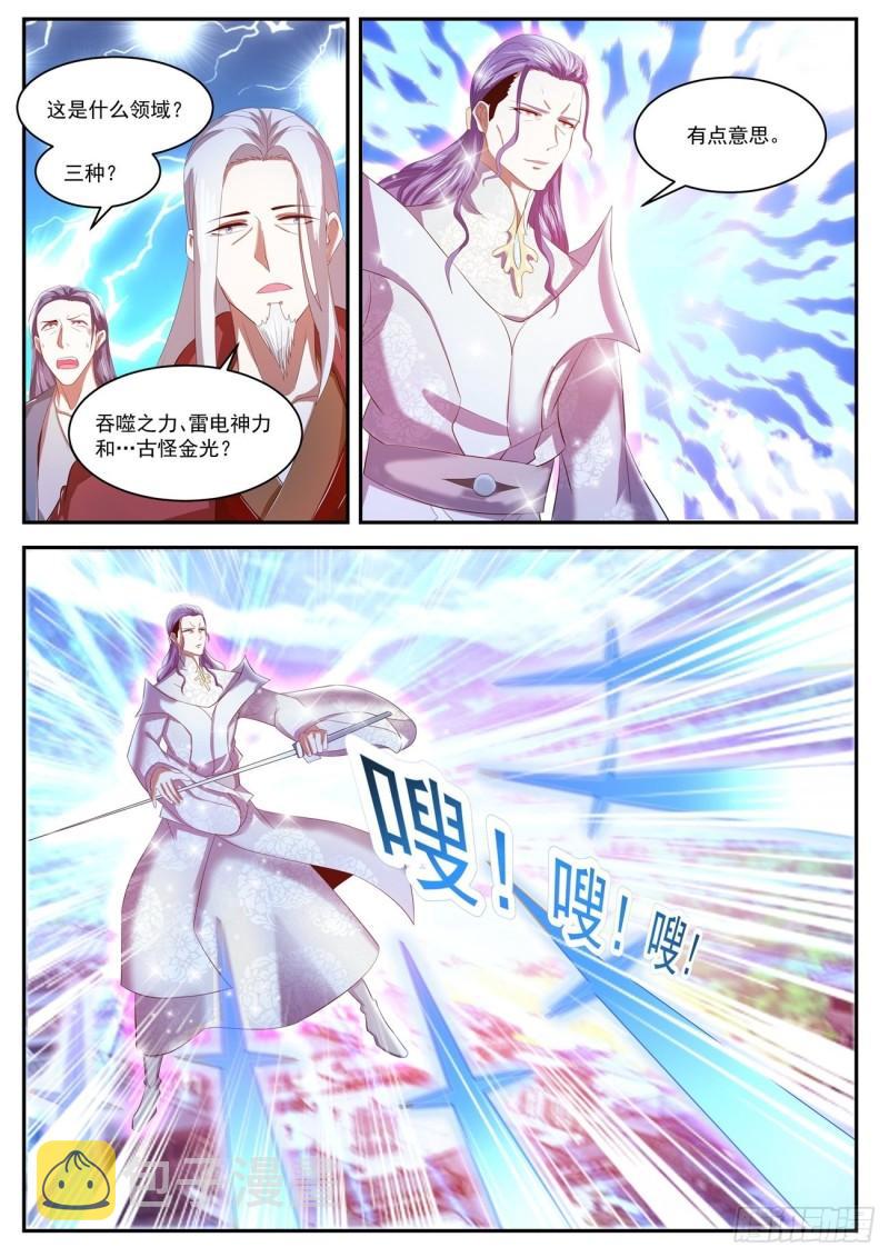 第440回4