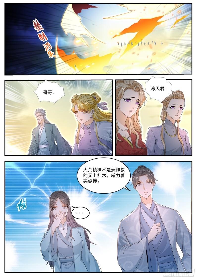 第523回3