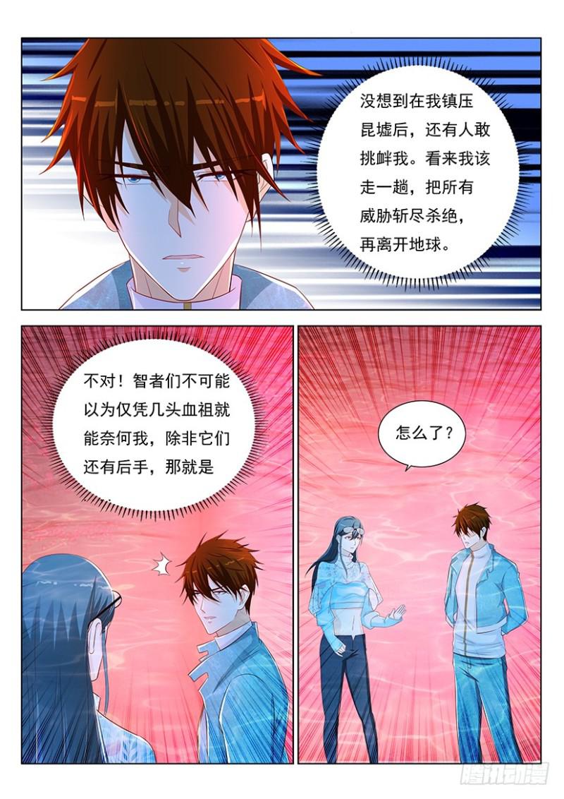 第360回3