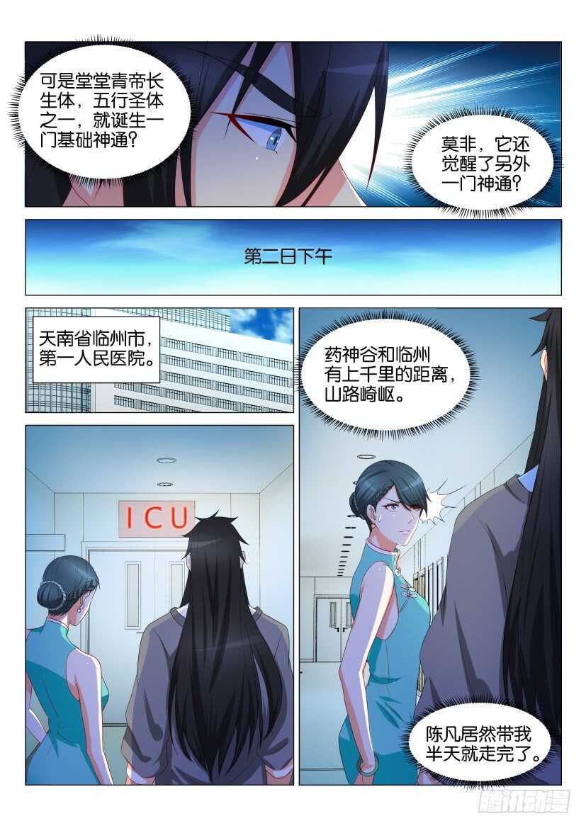 第133回9
