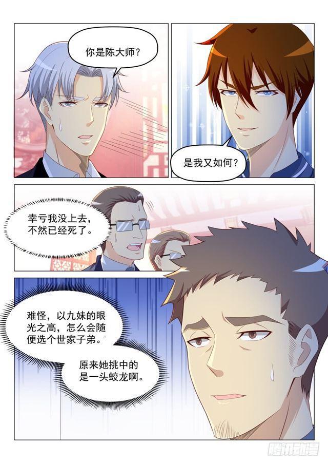 第189回12