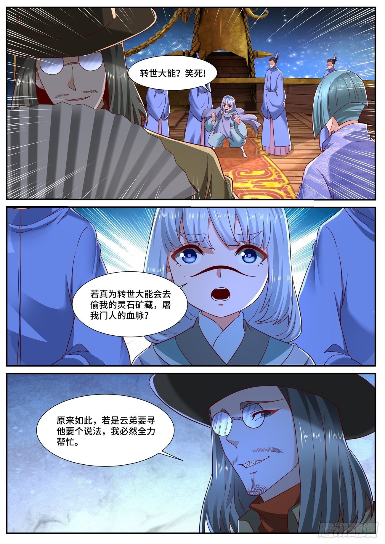 第705回11