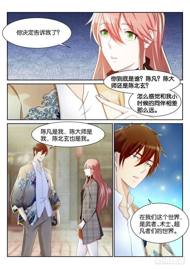 第194回7