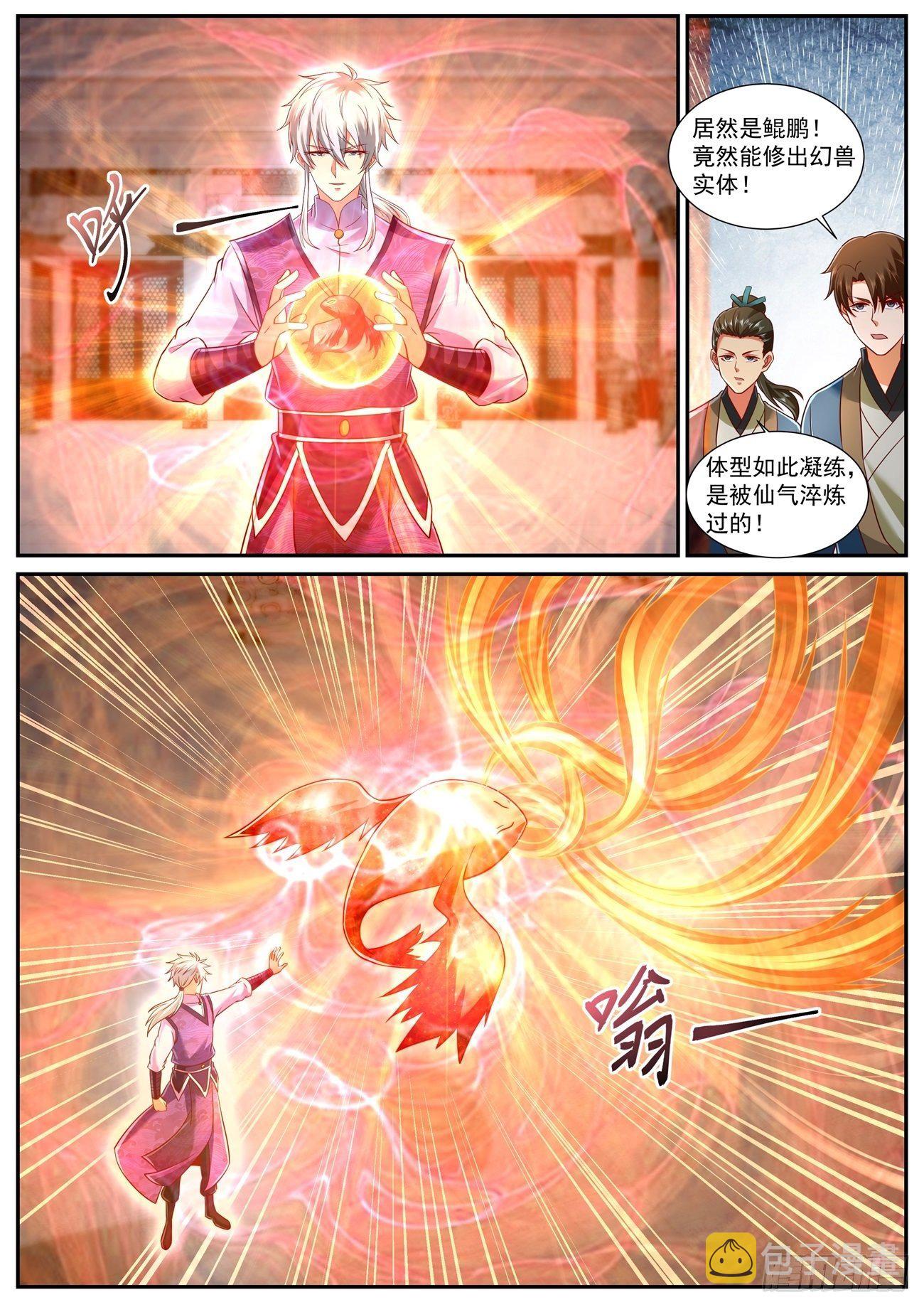第745回1