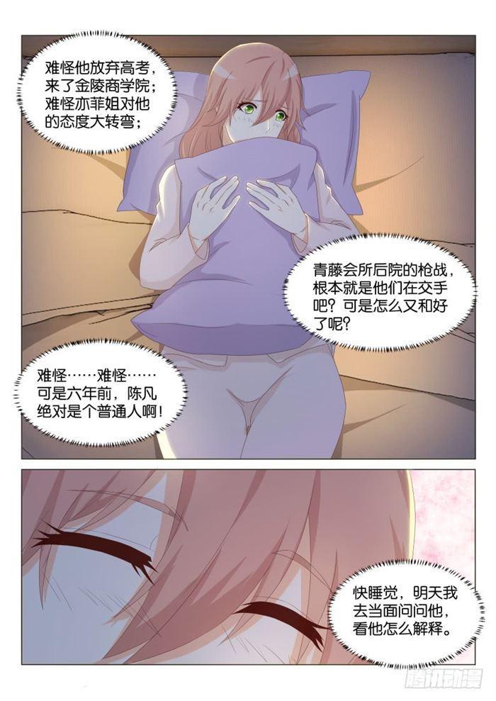 第185回13
