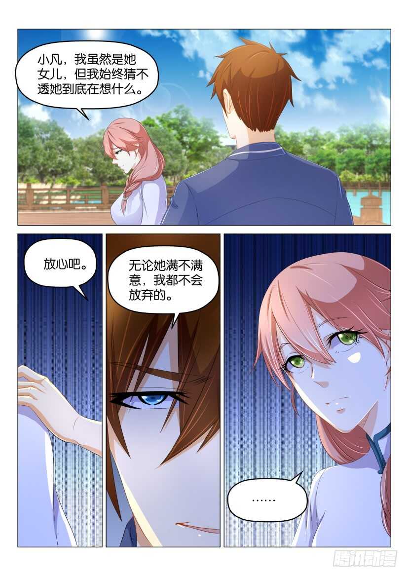 第175回1