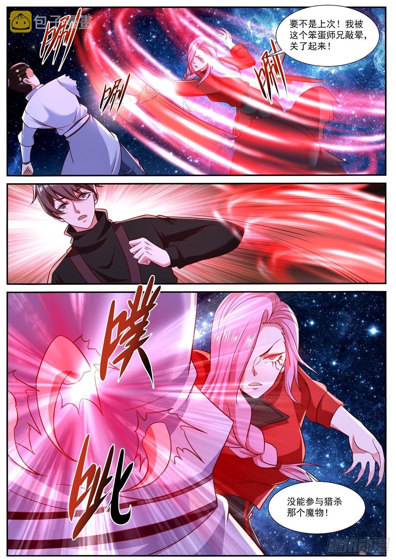 第778回10