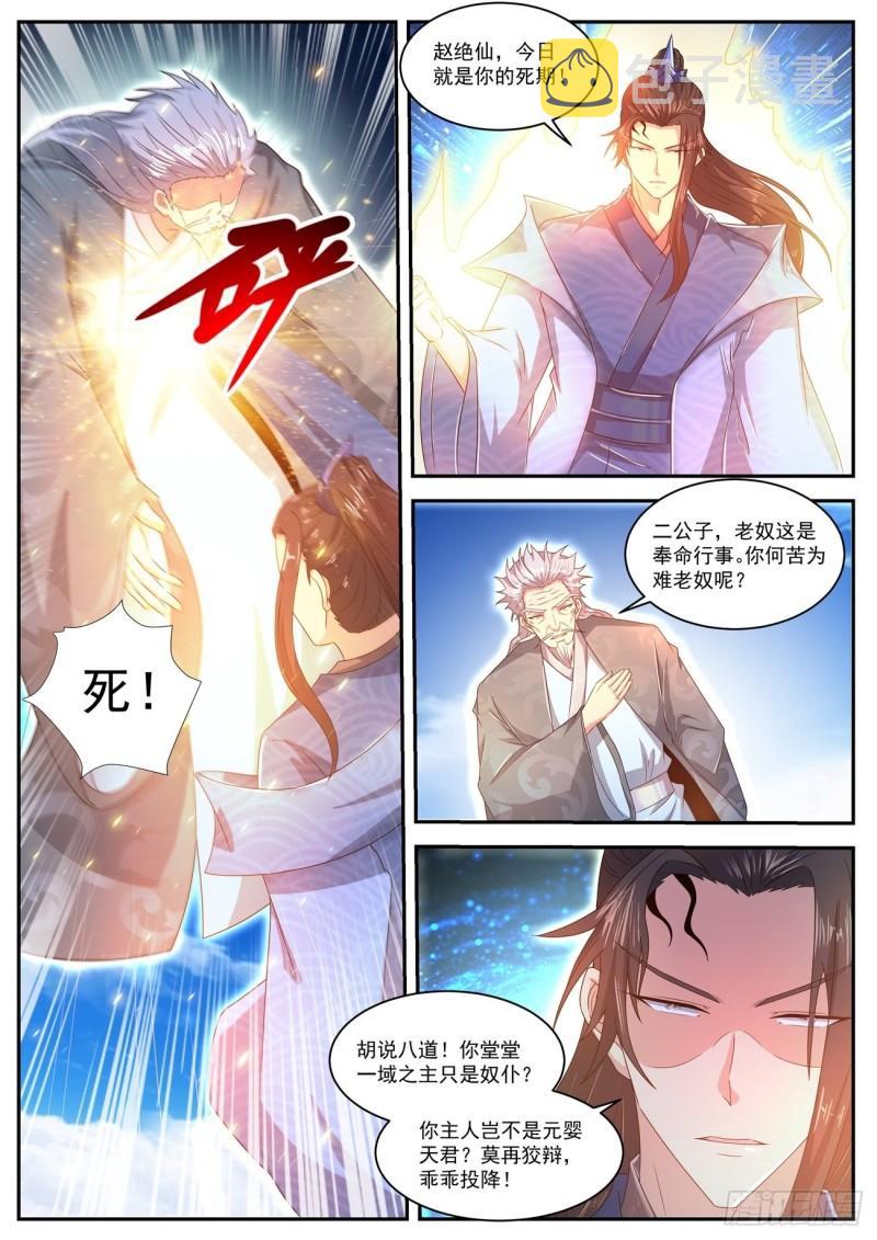 第466回11