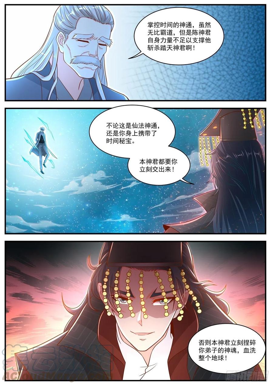 第621回11