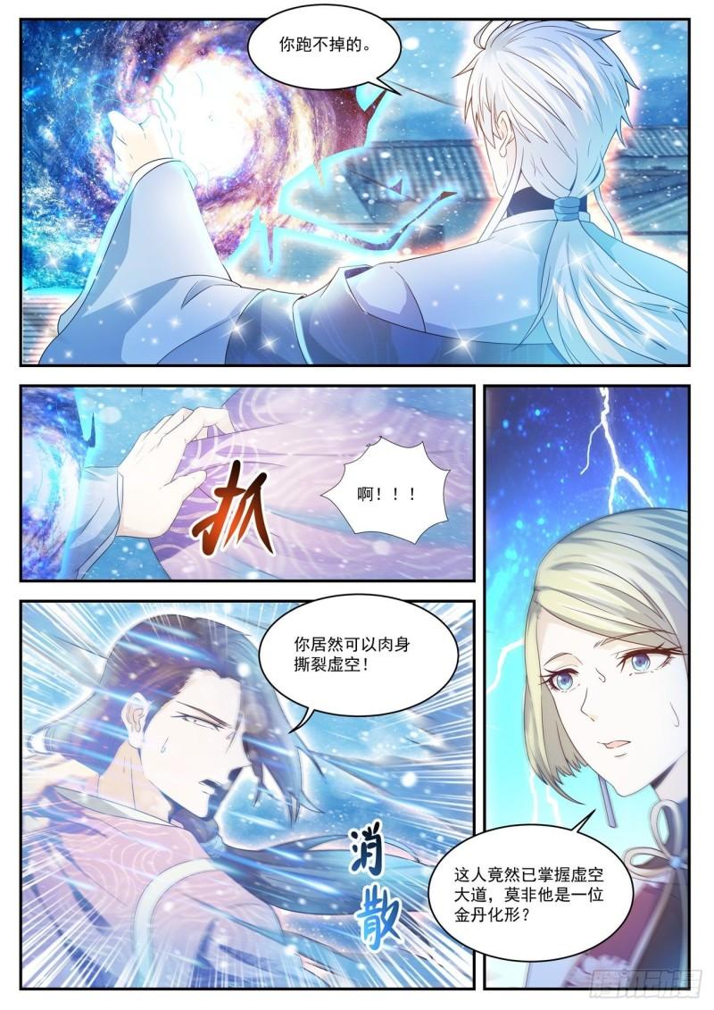 第424回9
