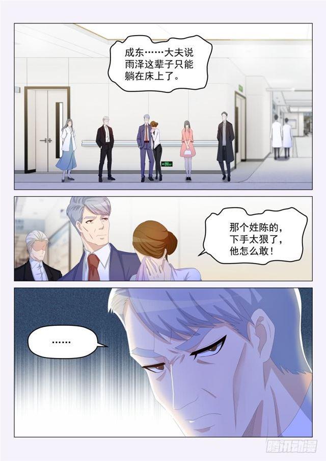 第190回12