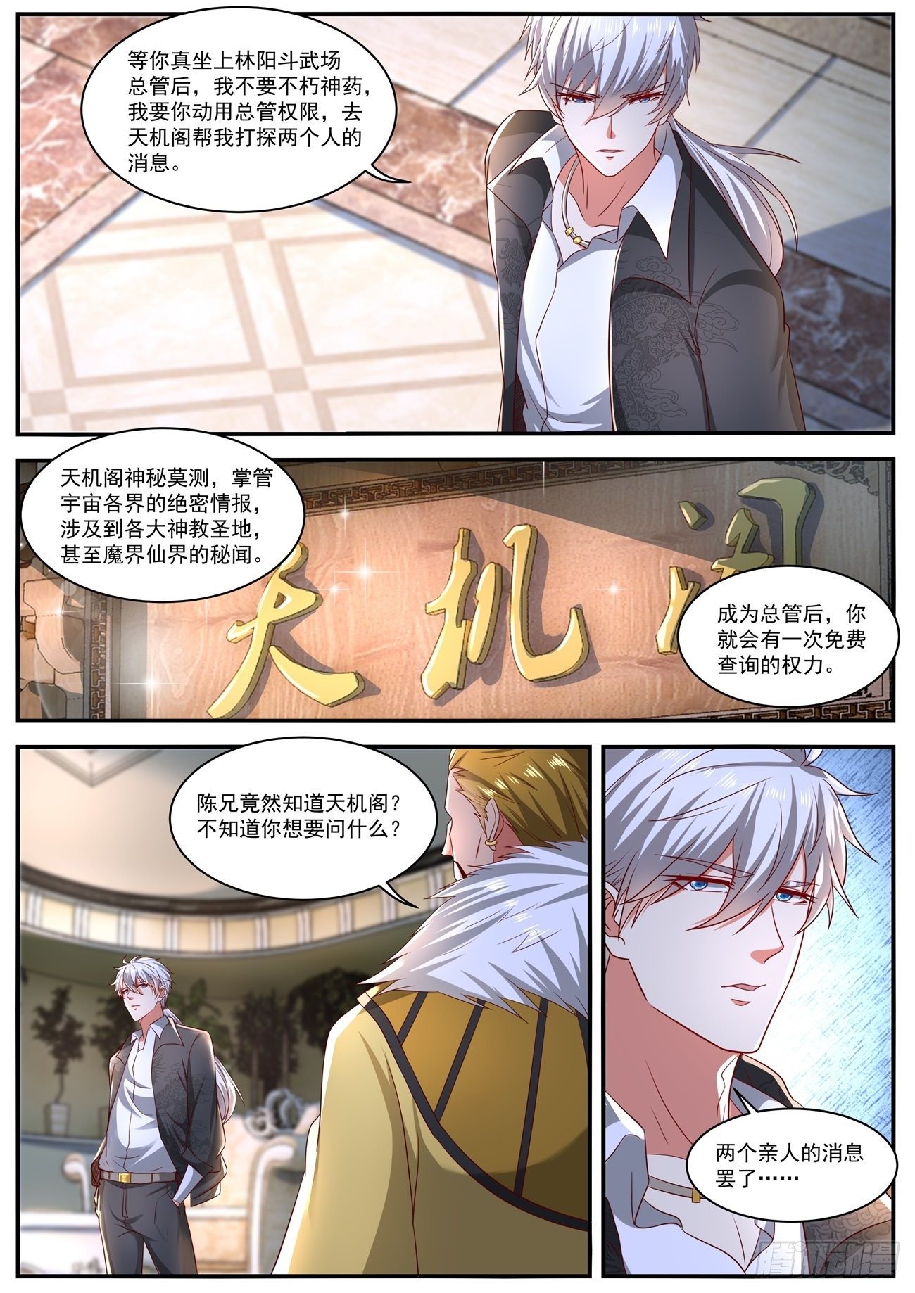 第639回11