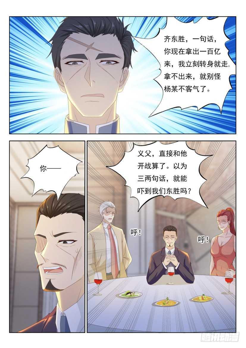 第218回10