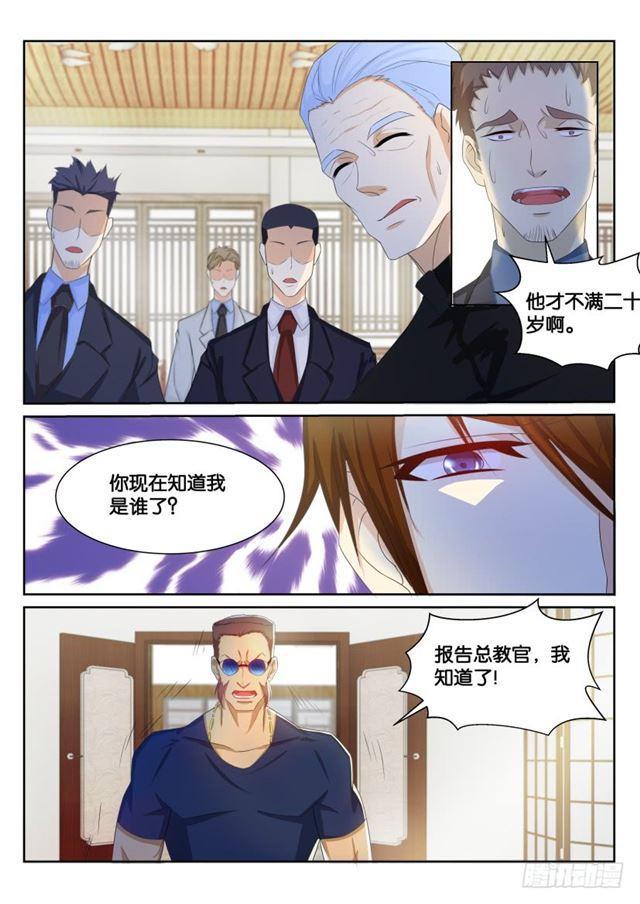 第192回12