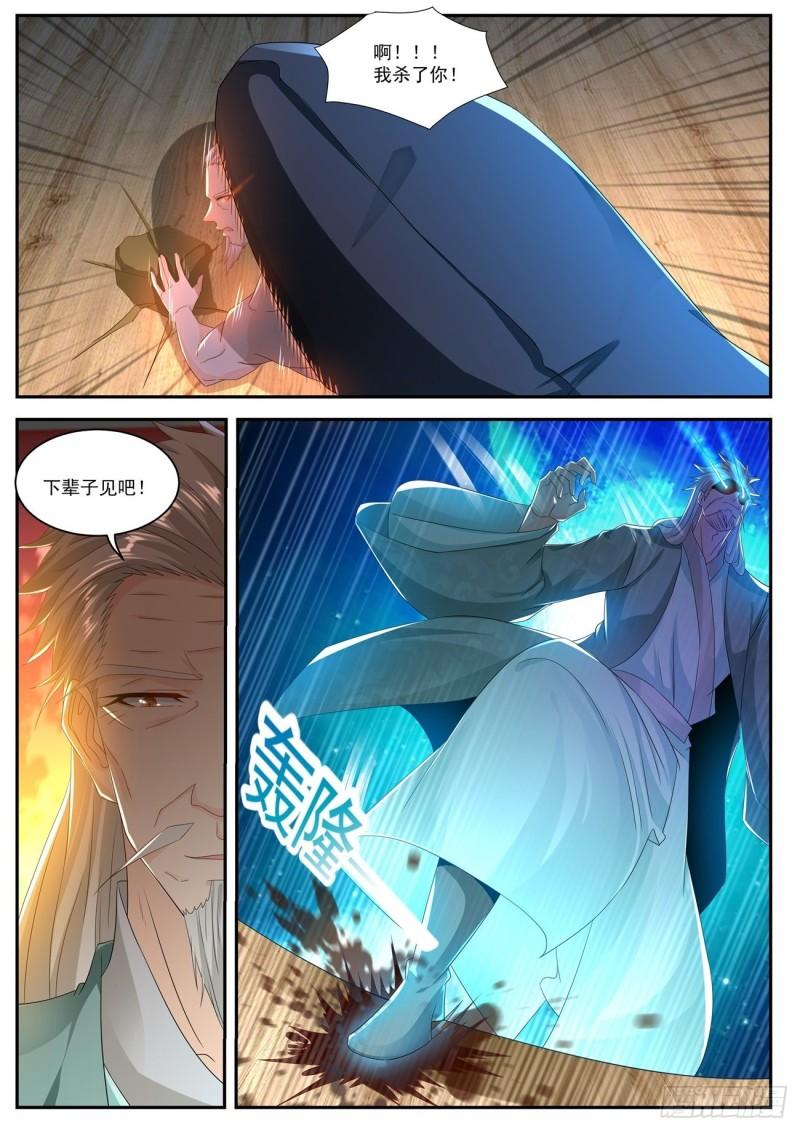 第501回7