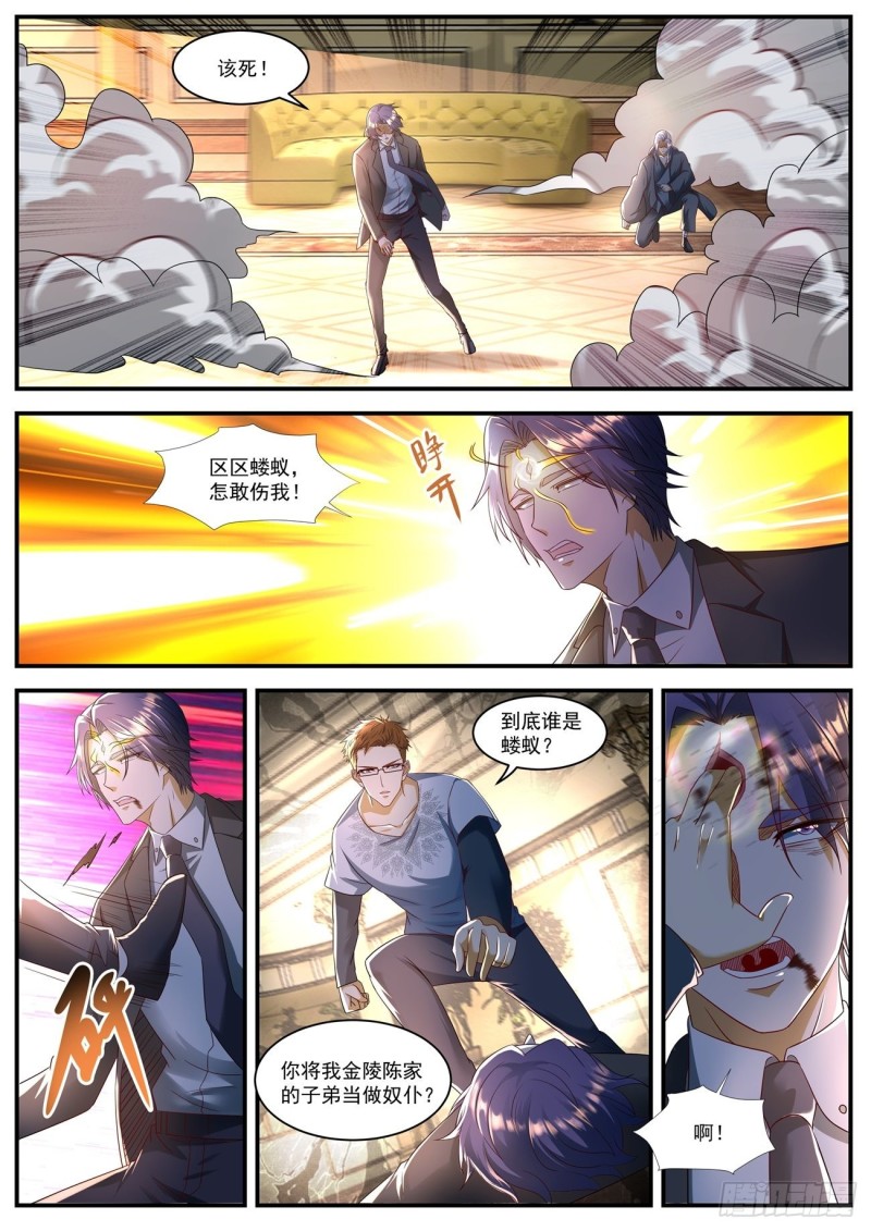 第581回11