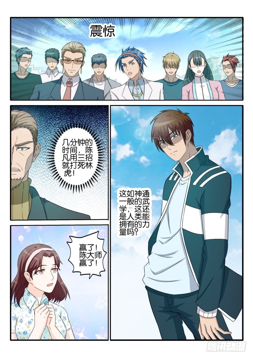 第三十九回11