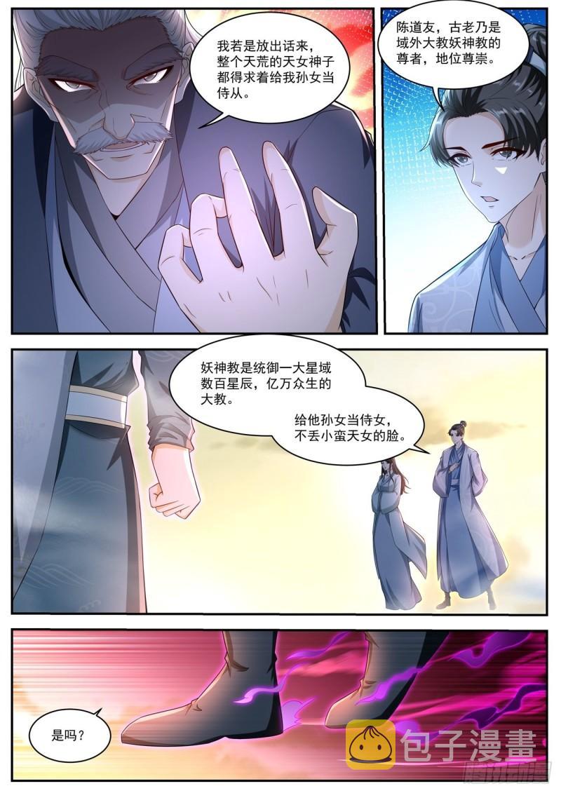 第522回1