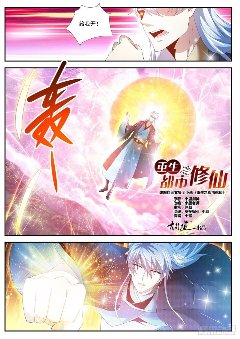 第440回11
