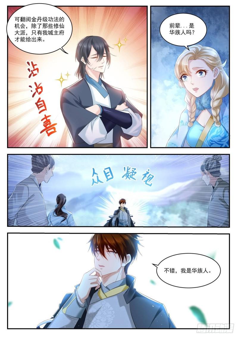 第416回12