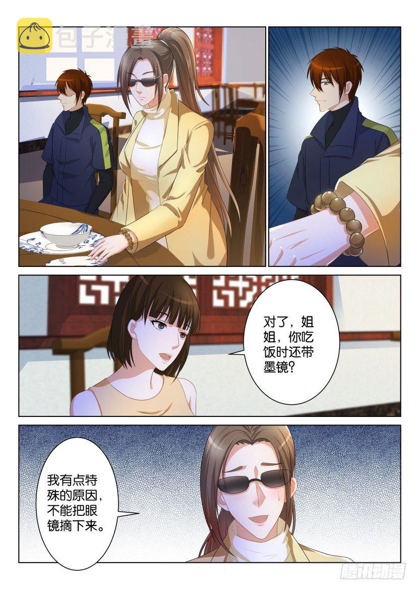 第九十二回8