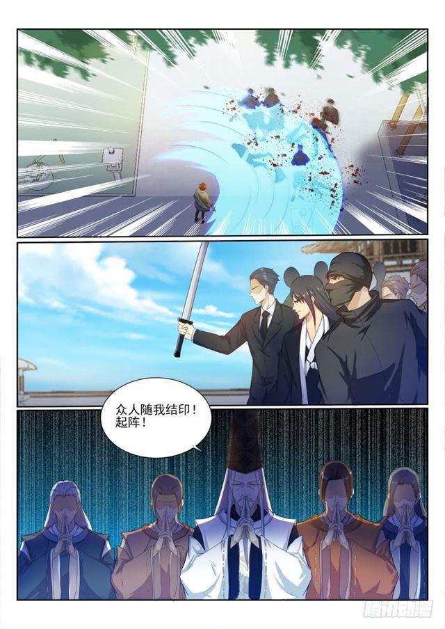第205回10