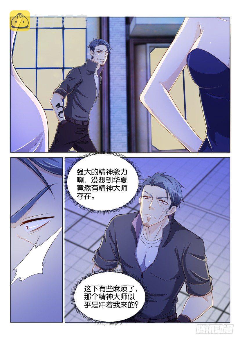第141回9