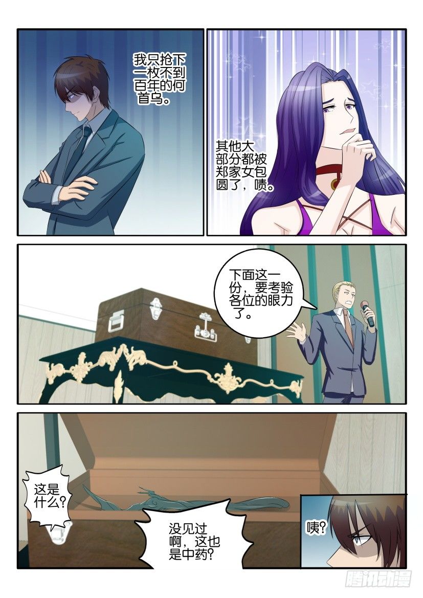 第四十三回10