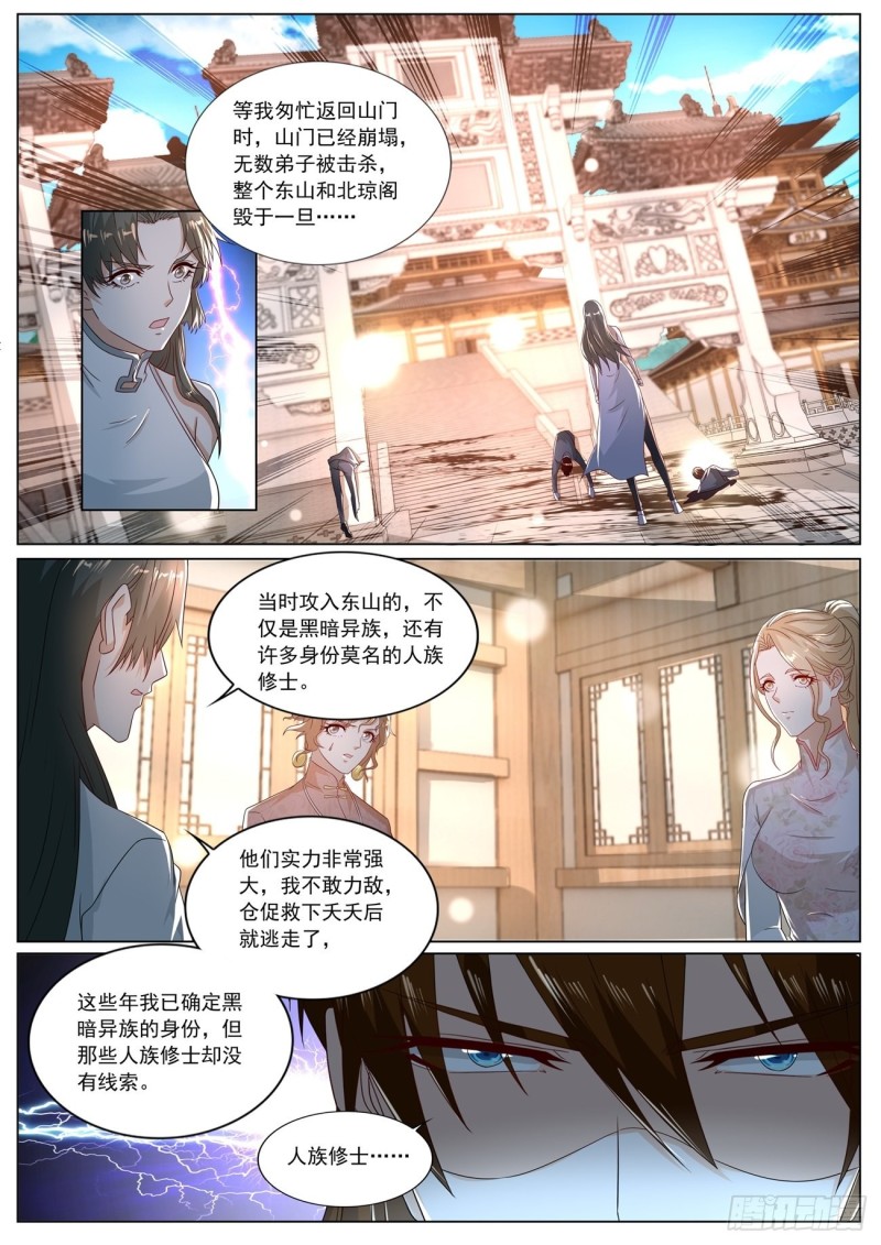 第573回11