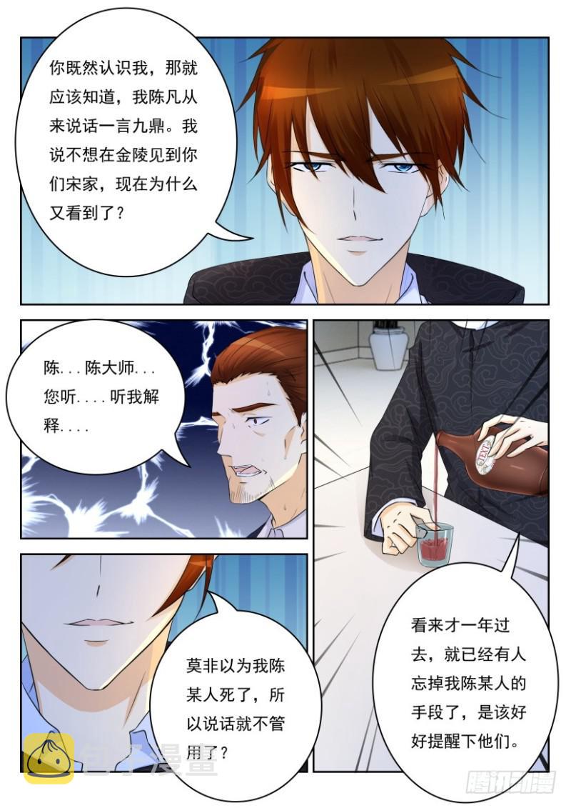 第247回12