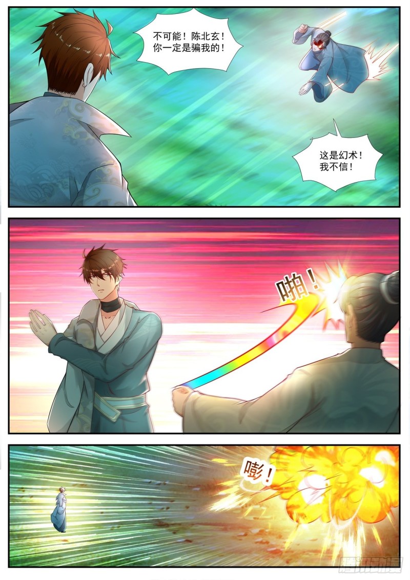 第529回8