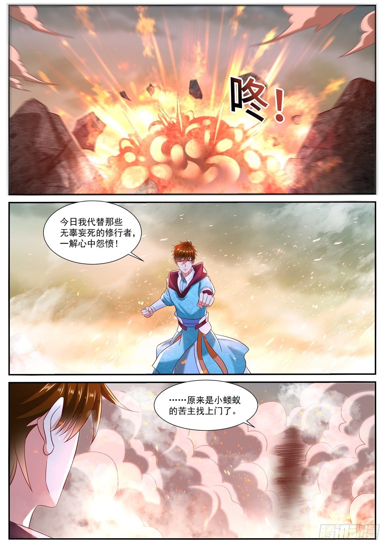 第712回10