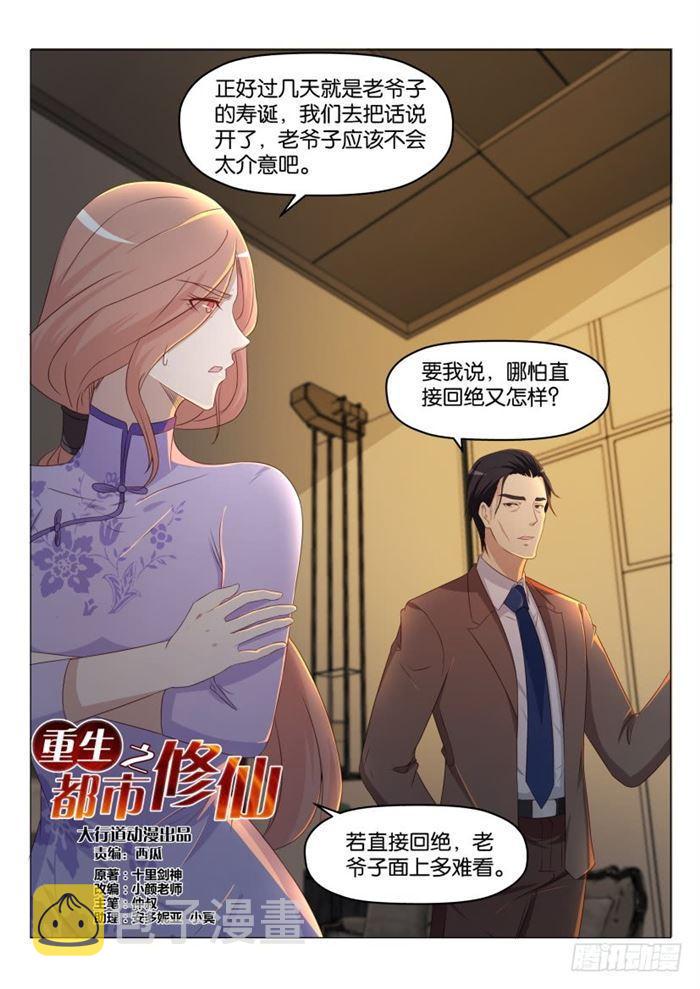 第185回11