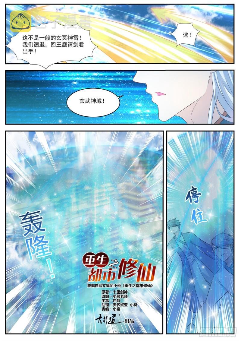 第437回2