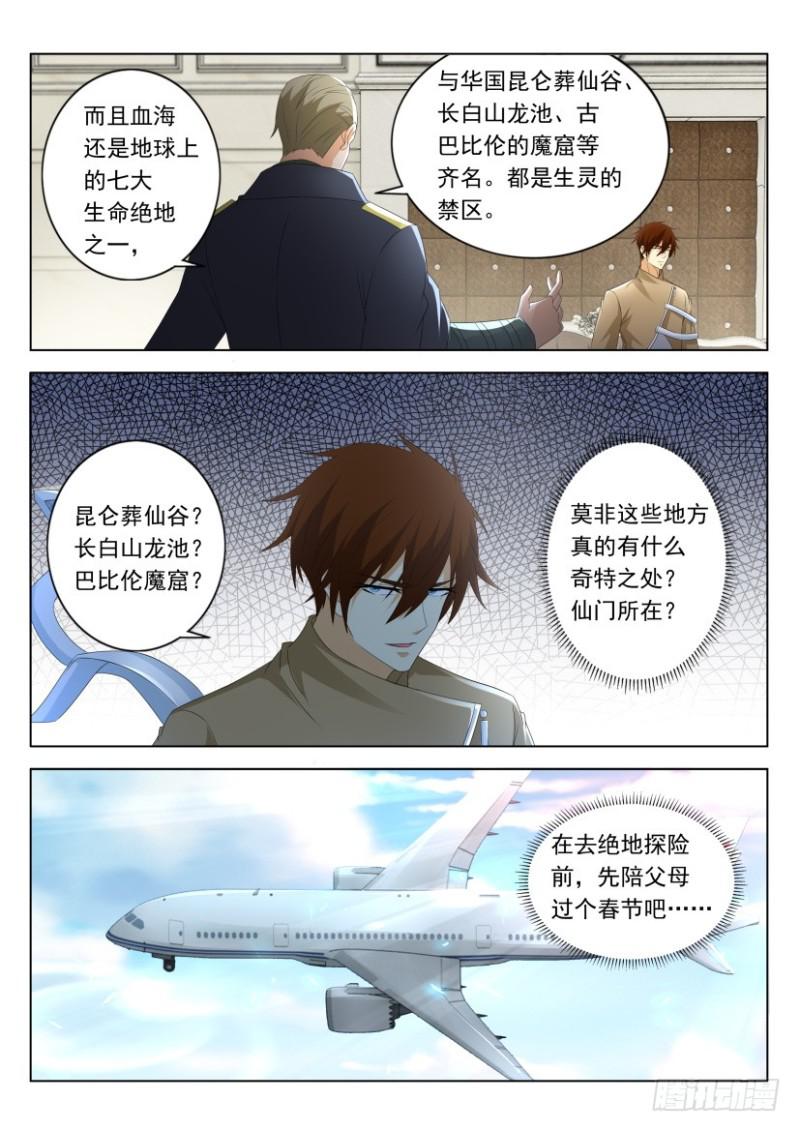 第318回13