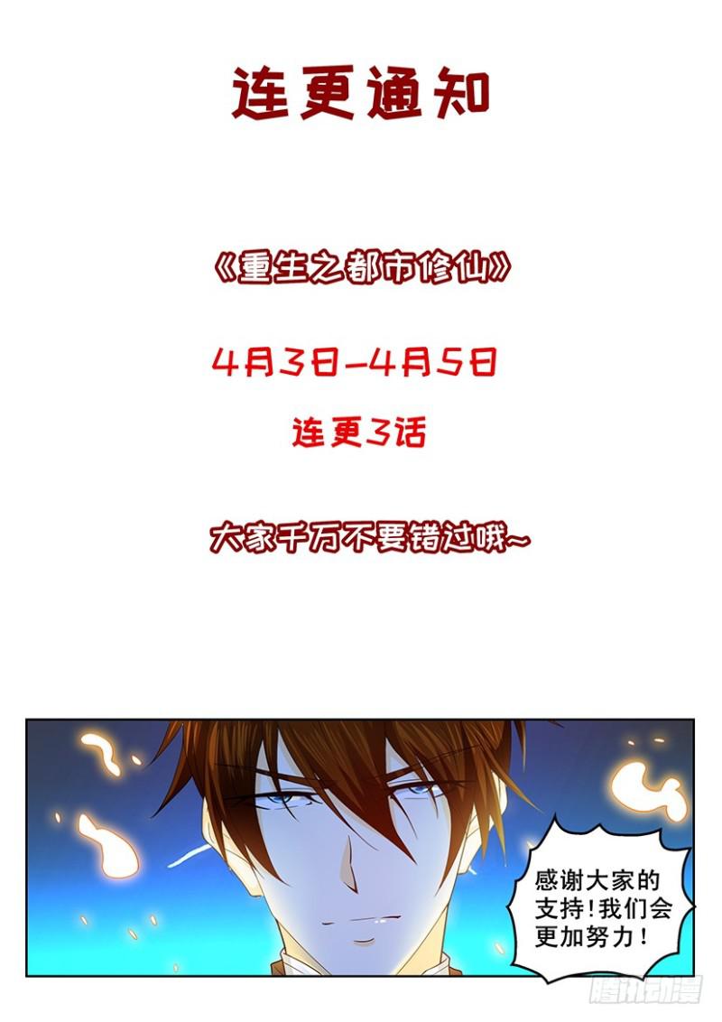 第362回15