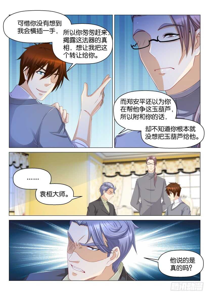 第159回12