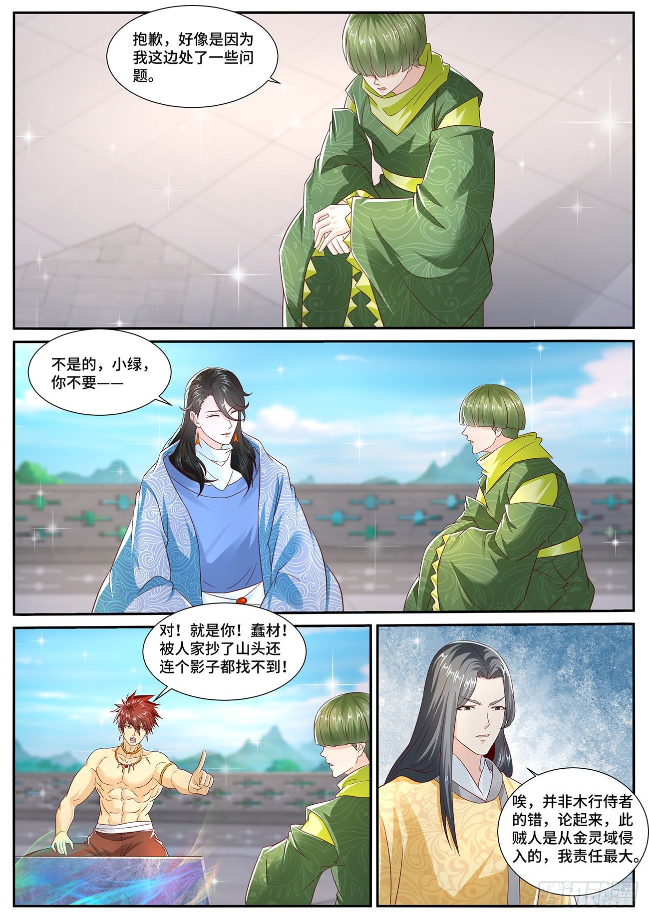 第701回2