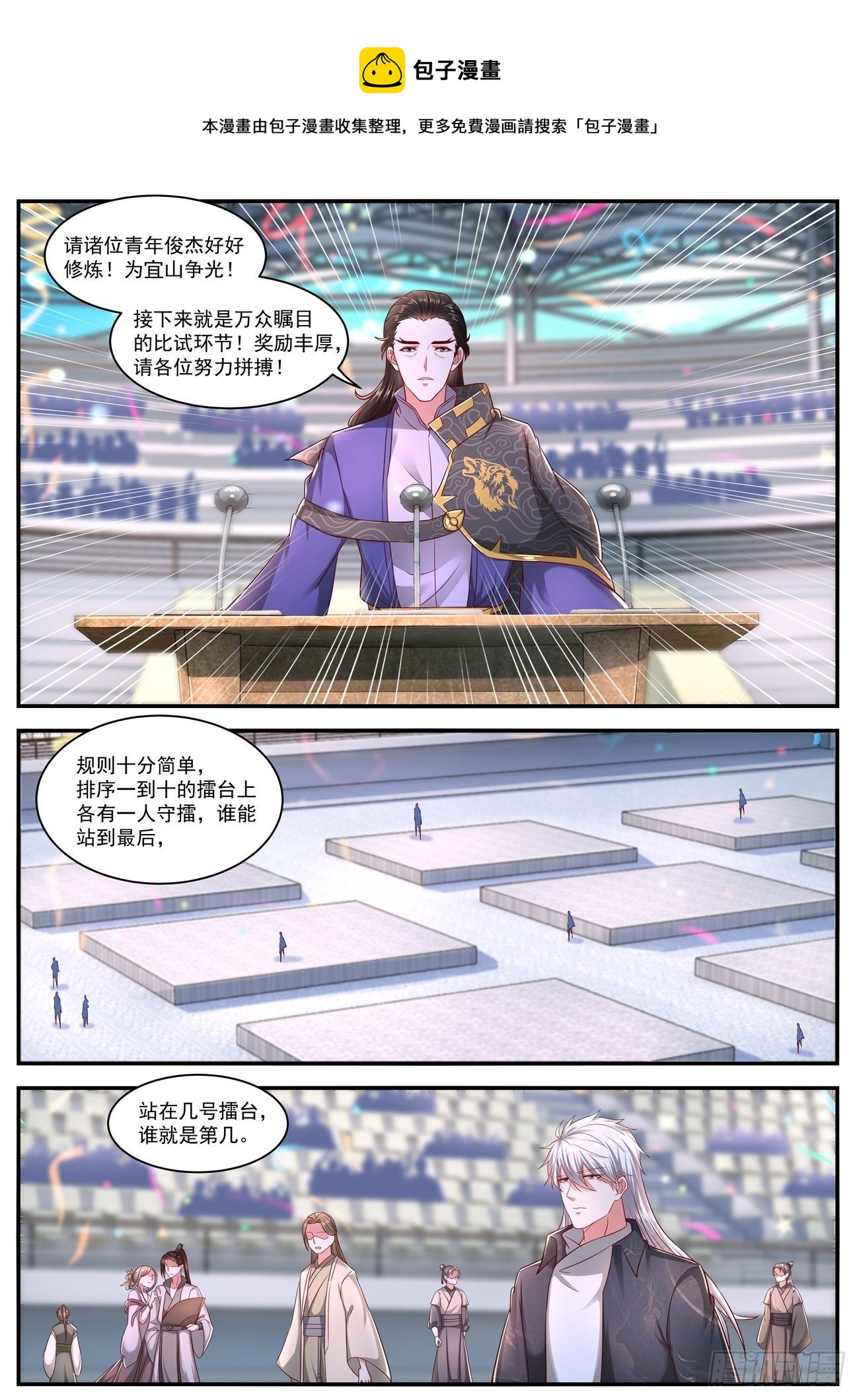 第637回0