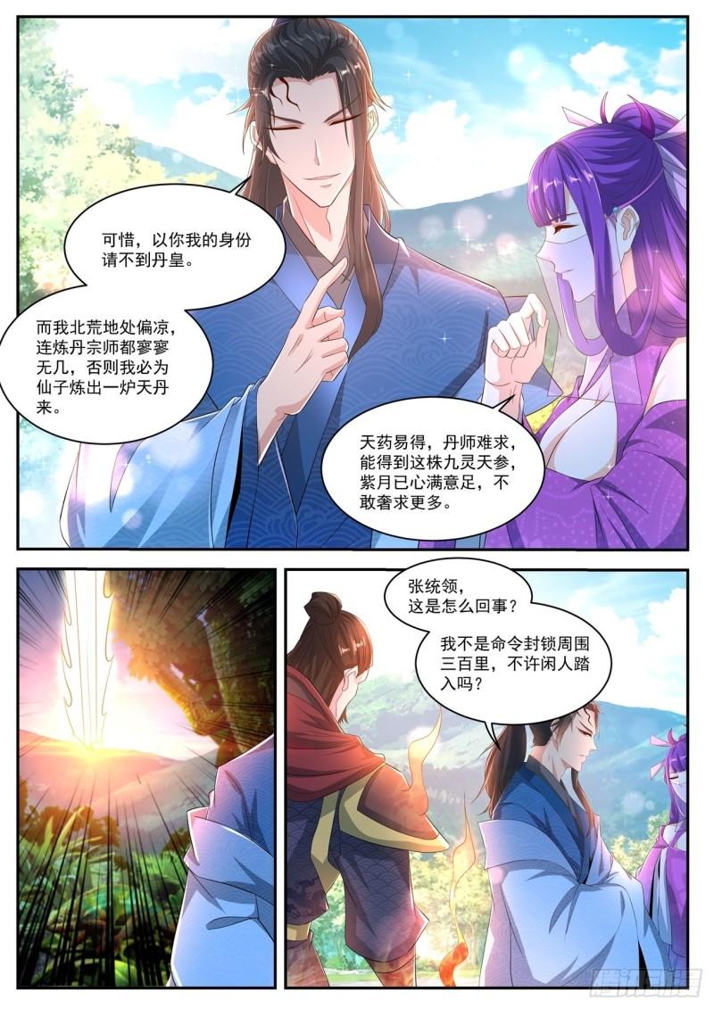 第466回2