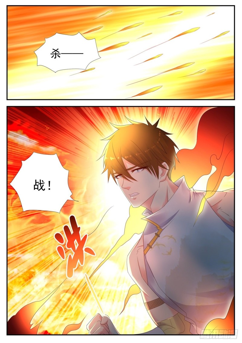 第544回6