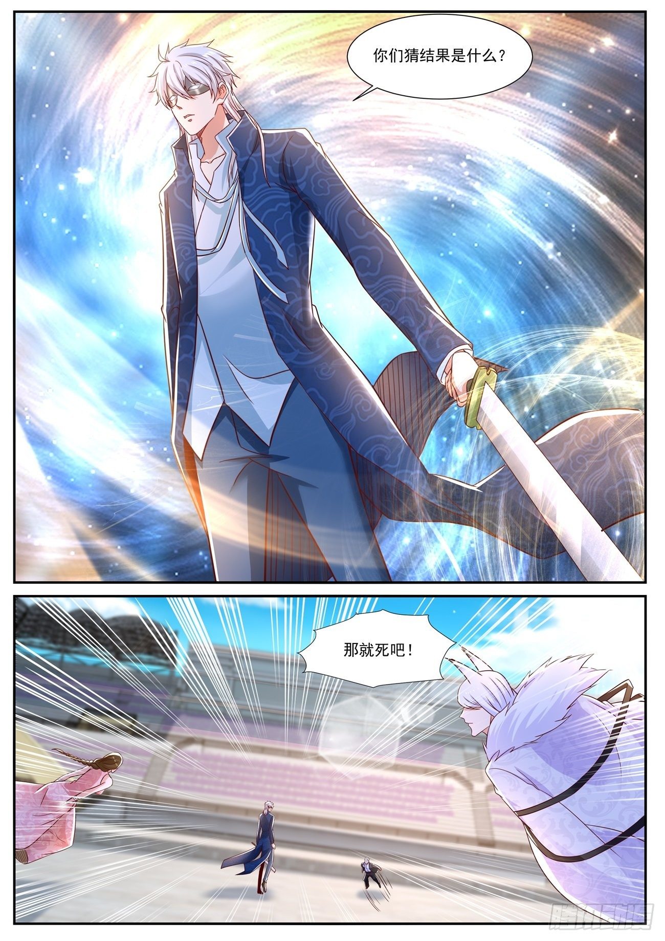 第665回11