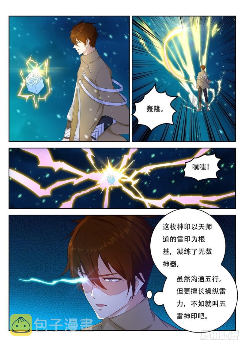第311回12