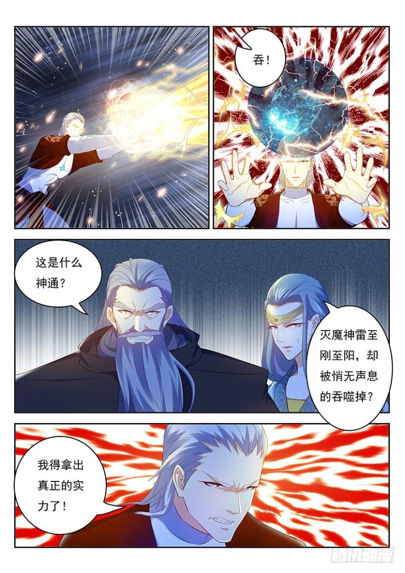 第346回10
