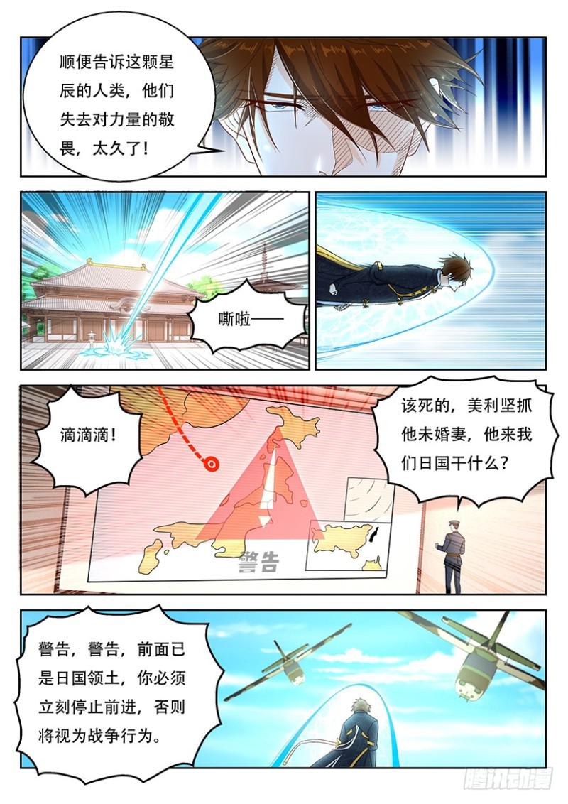 第364回11