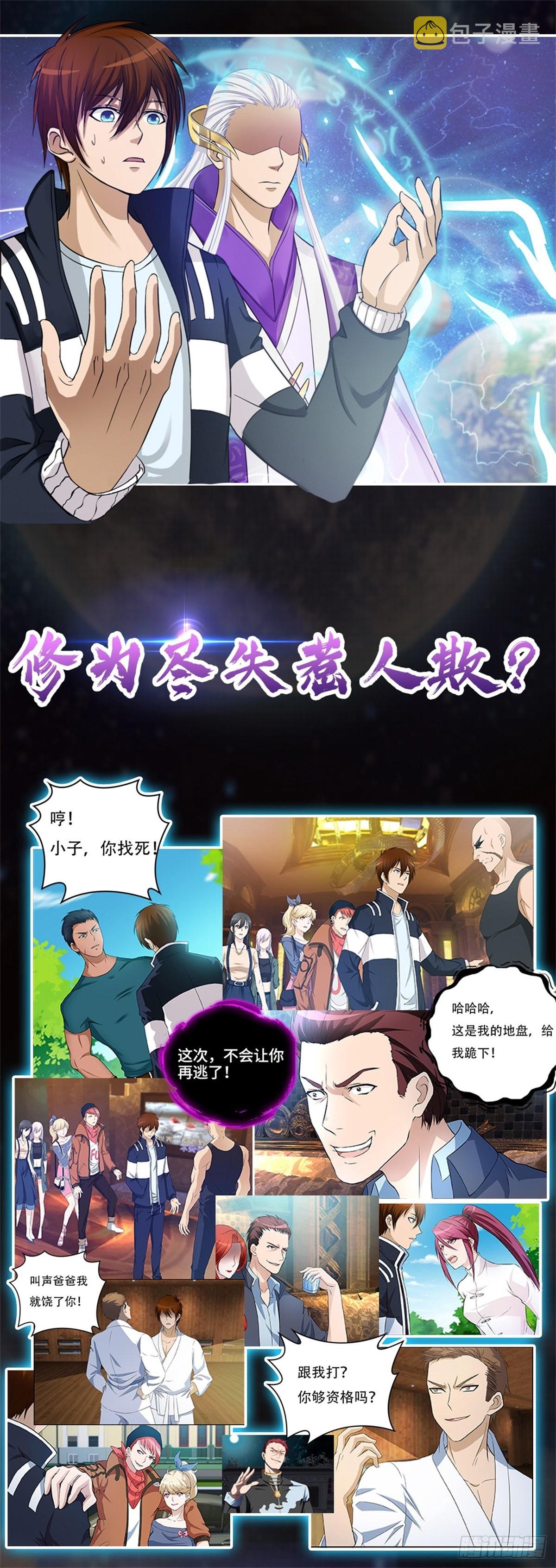 第787回14