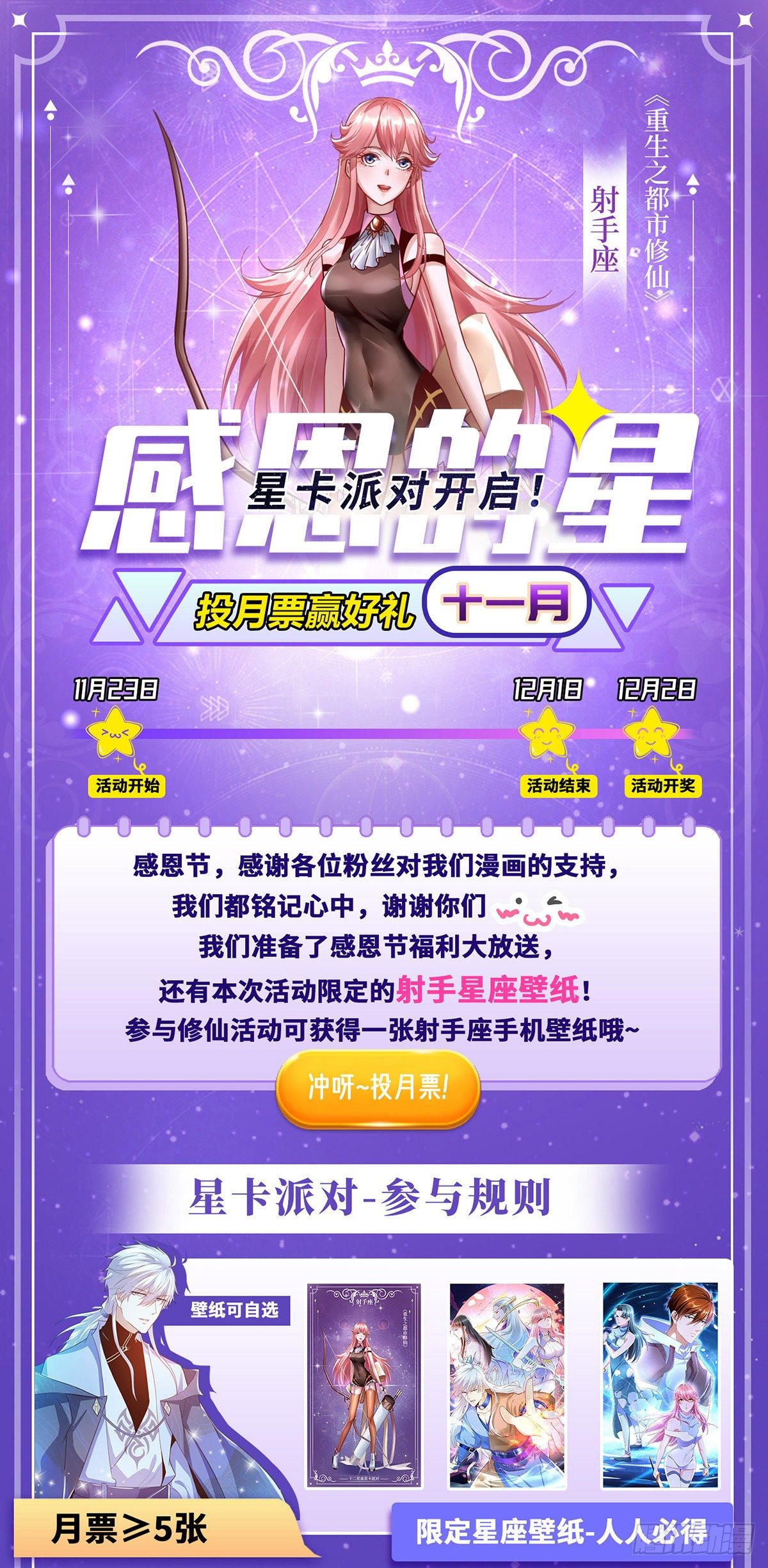 第676回12
